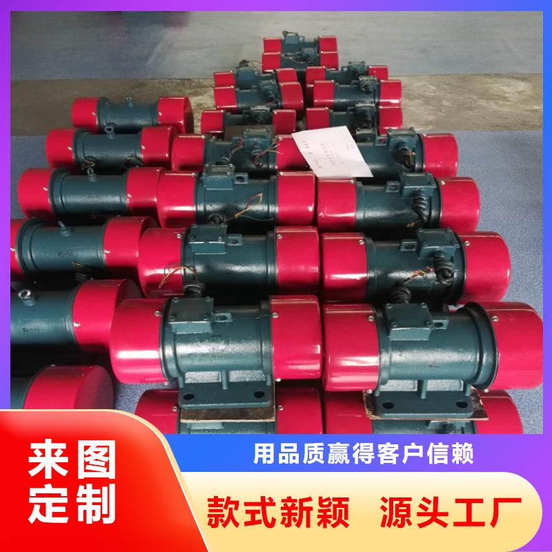 防爆振动电机矿用振动筛性能稳定