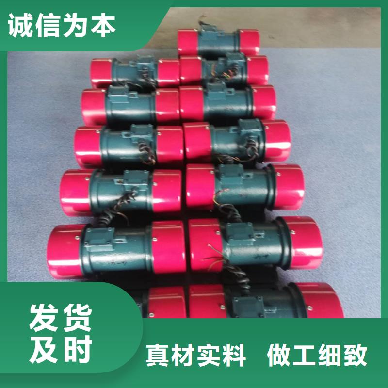 防爆振动电机矿用振动筛性能稳定