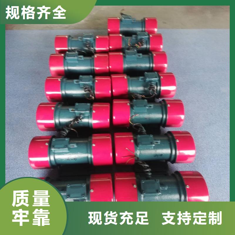 防爆振动电机振动电机选择我们没错