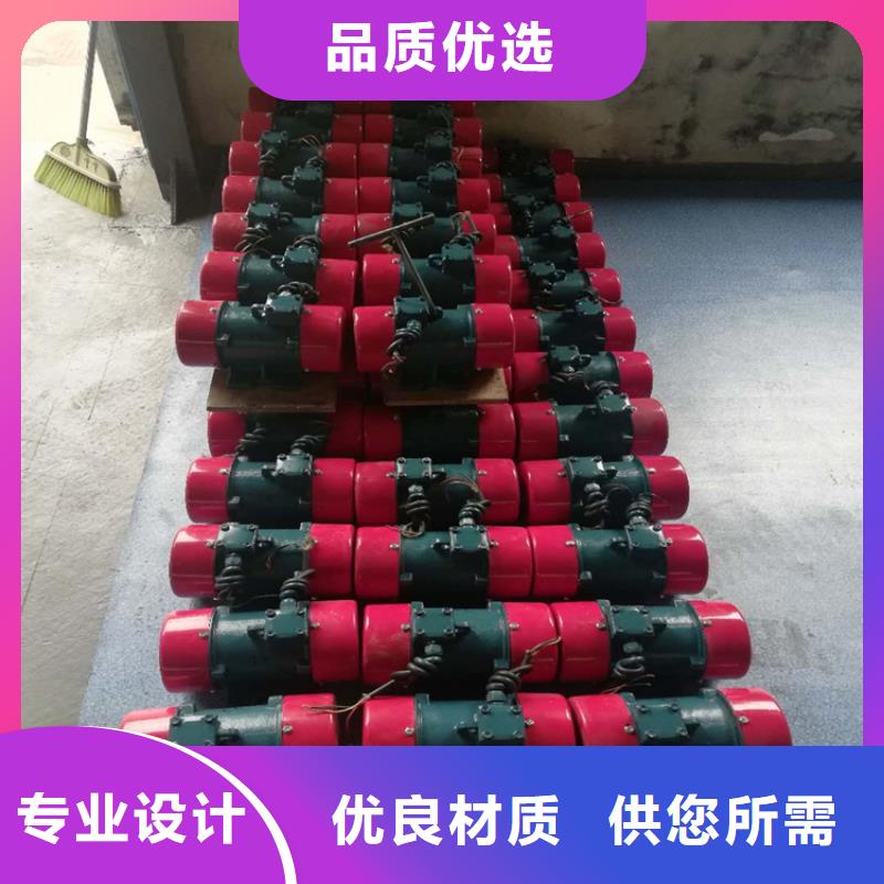 【防爆振动电机】_仓壁振动器厂家厂家-宏达振动设备有限责任公司(云南省分公司)-阿奇乐乐