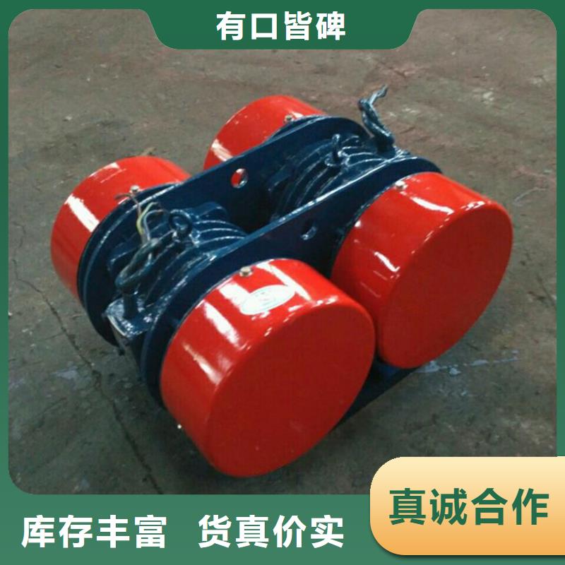 【防爆振动电机】防爆电机精挑细选好货由宏达为您