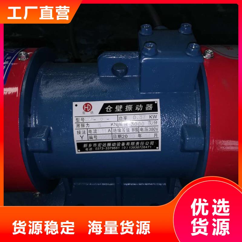 防爆振动电机矿用振动筛性能稳定