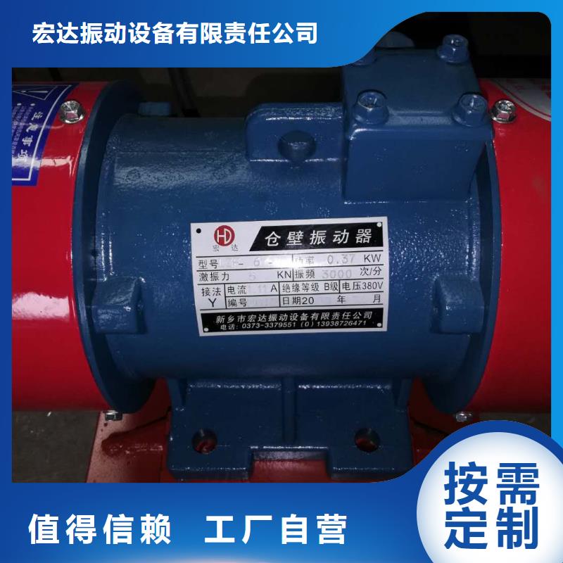 防爆振动电机-平板振动器工厂价格