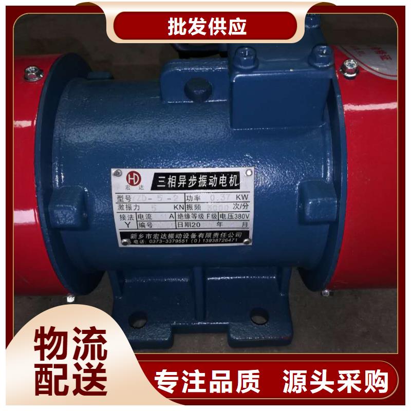 防爆振动电机_【振动给料机厂】采购无忧-宏达振动设备有限责任公司(宿迁市分公司)|覆盖地域宿豫|宿城|连云港|盐城|淮安|南京|无锡
