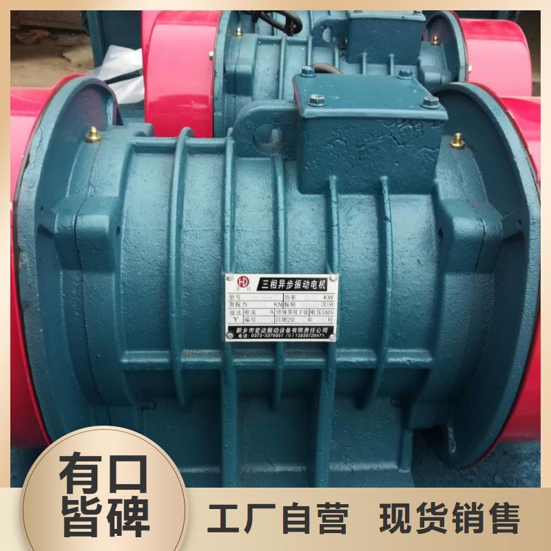 防爆振动电机,振动电机批发厂家