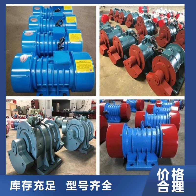 【防爆振动电机】_仓壁振动器厂家厂家-宏达振动设备有限责任公司(云南省分公司)-阿奇乐乐