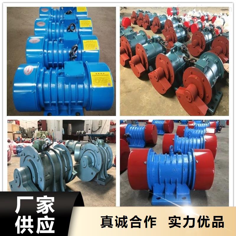 防爆振动电机,平板振动器厂家用心制作