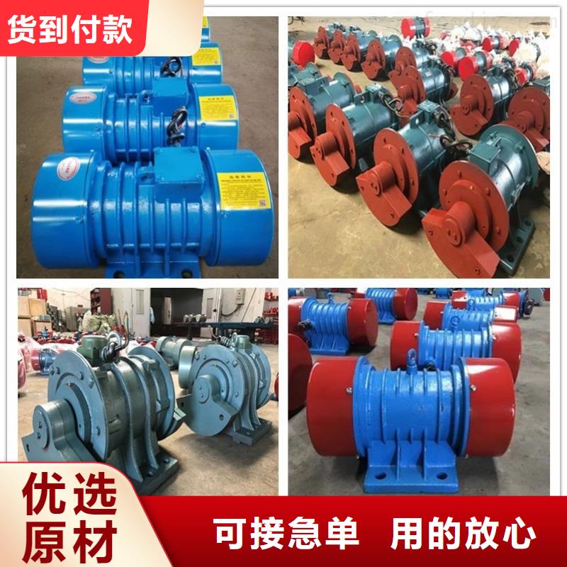 防爆振动电机混合机厂家好货直销