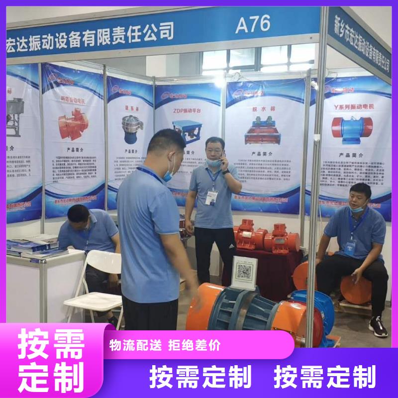 防爆振动电机矿用振动筛性能稳定
