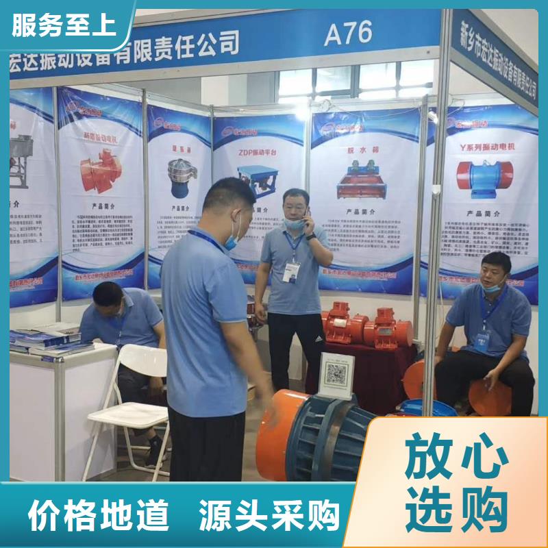 防爆振动电机,矿用振动筛厂家厂家规格全
