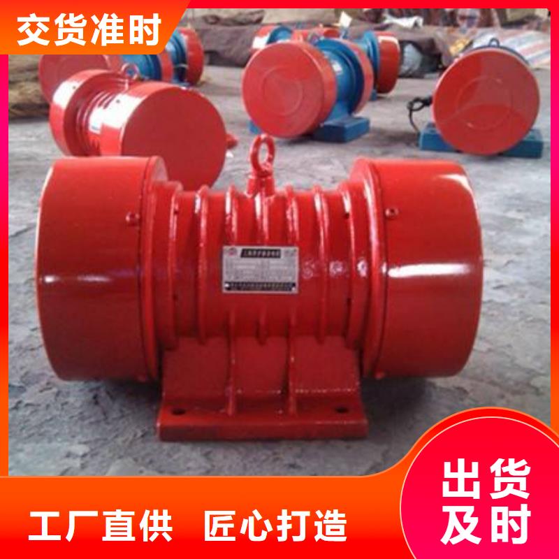 防爆振动电机_仓壁振动器精致工艺