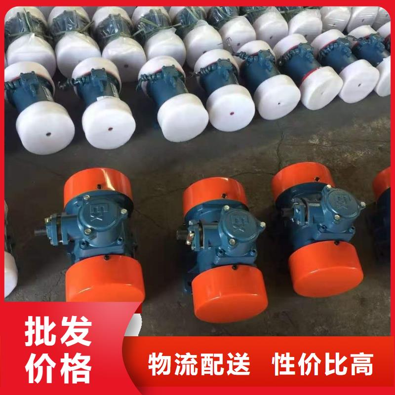 防爆振动电机-面粉振动筛厂家专业生产厂家