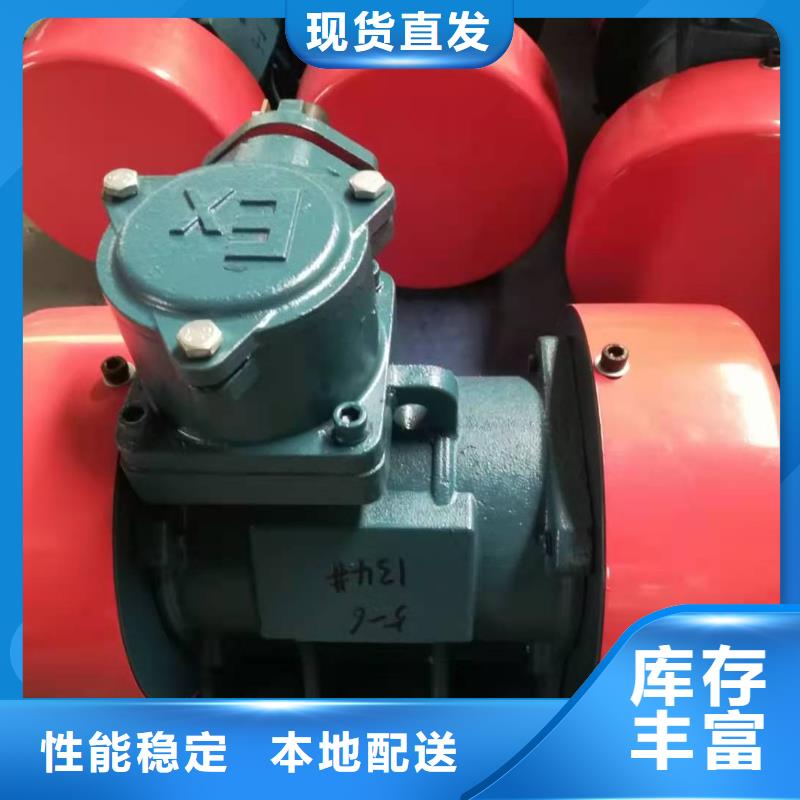 防爆振动电机-平板振动器工厂价格