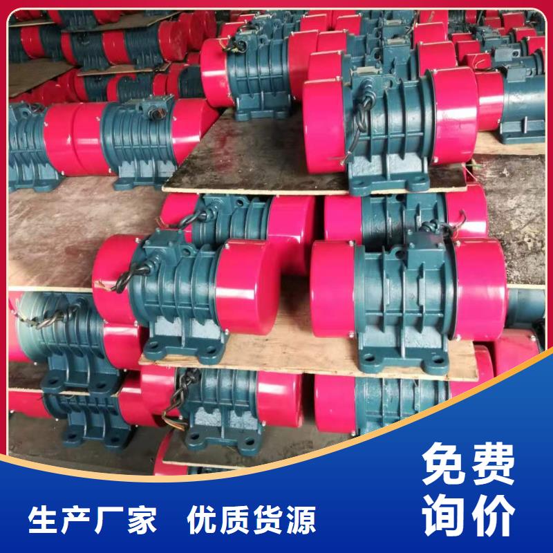 防爆振动电机振动筛分设备原厂制造