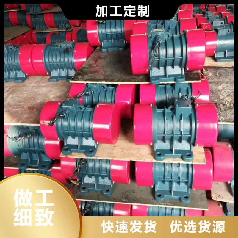 防爆振动电机矿用振动筛性能稳定