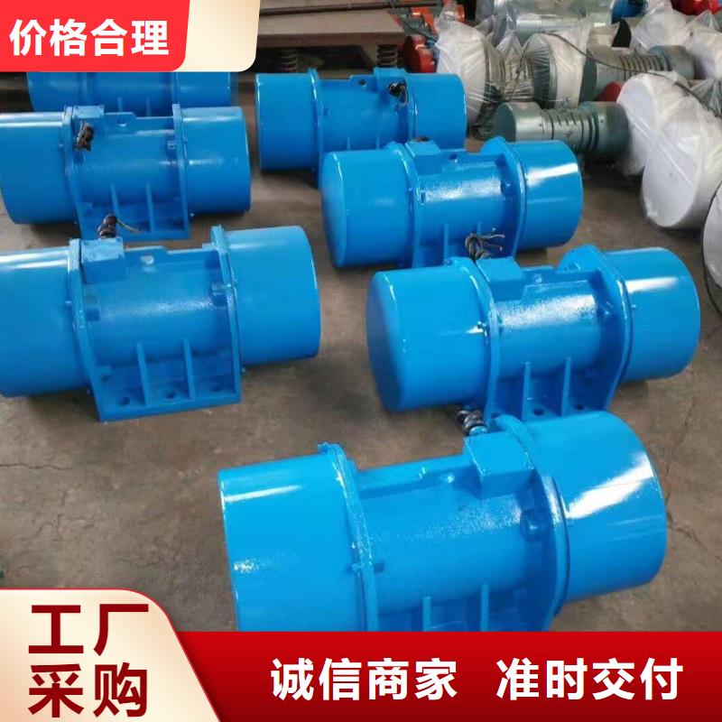 防爆振动电机【【防爆振动电机】】量大从优