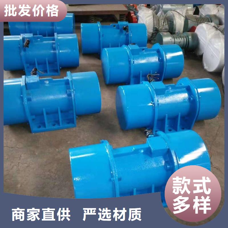 防爆振动电机防爆振动电机厂多年厂家可靠