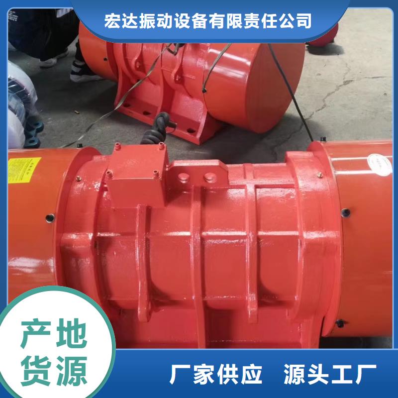 防爆振动电机振动给料机用好材做好产品