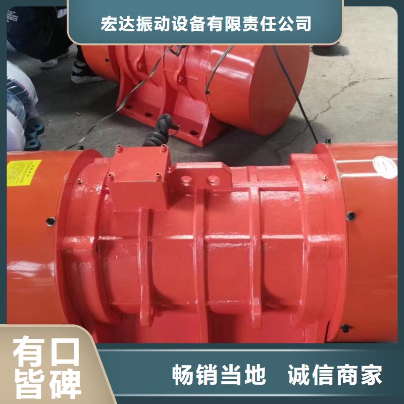 防爆振动电机振动电机选择我们没错