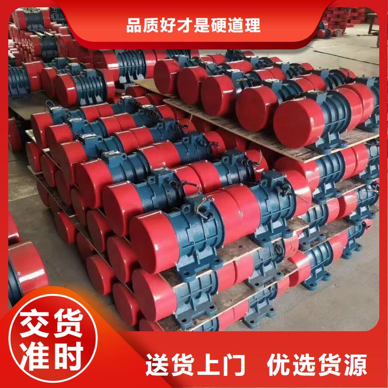 【防爆振动电机平板振动器工厂直供】