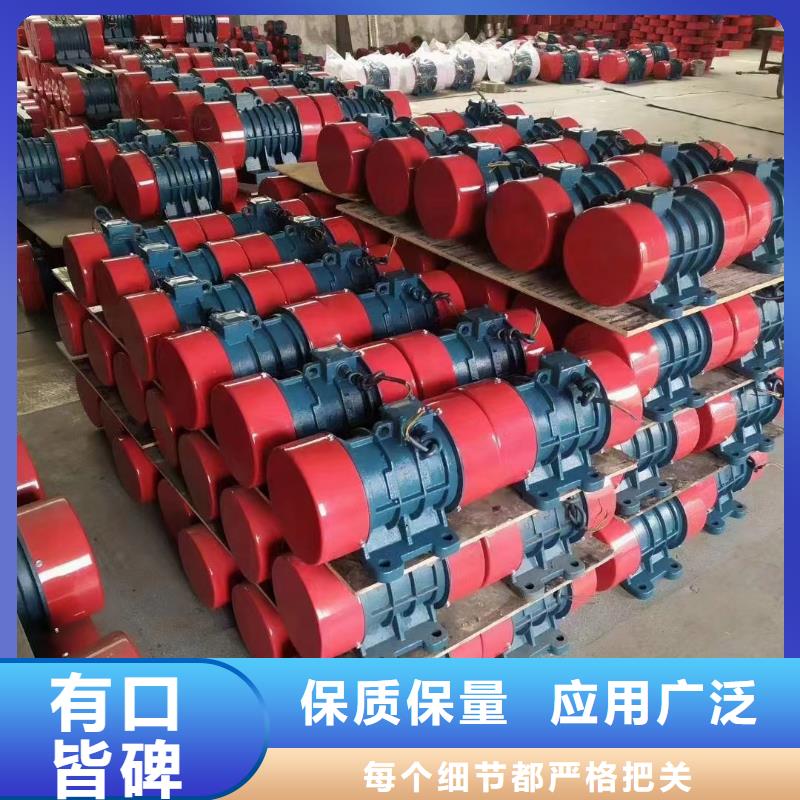 防爆振动电机【【防爆振动电机】】量大从优