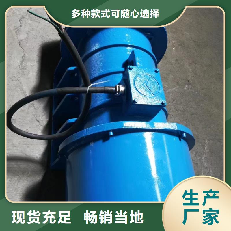 防爆振动电机防闭塞装置厂家检验发货
