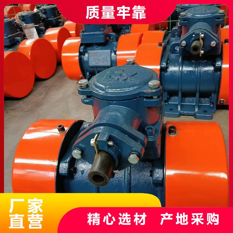 【防爆振动电机】_仓壁振动器厂家厂家-宏达振动设备有限责任公司(云南省分公司)-阿奇乐乐