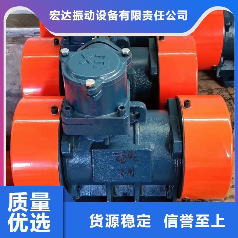 防爆振动电机三维振动平台打造好品质