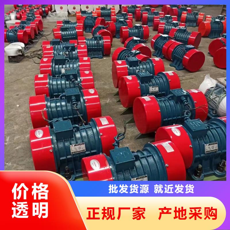 防爆振动电机-平板振动器厂家按需设计