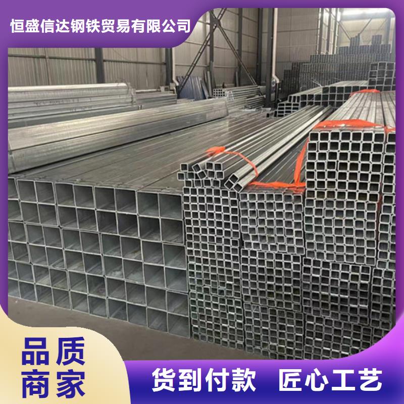 热镀锌管销售-视频-热镀锌管销售(恒盛信达)覆盖地域四川省广安市武胜|邻水|遂宁|凉山|泸州|自贡|资阳|攀枝花