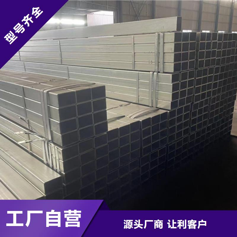 热镀锌管销售视频-昌都|林芝|日喀则|拉萨恒盛信达热镀锌管销售_ 恒盛信达钢铁贸易(西藏分公司)