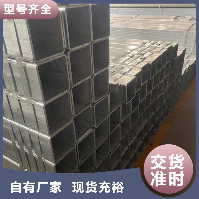 【 镀锌方管-镀锌管厂家N年生产经验】恒盛信达热镀锌管销售