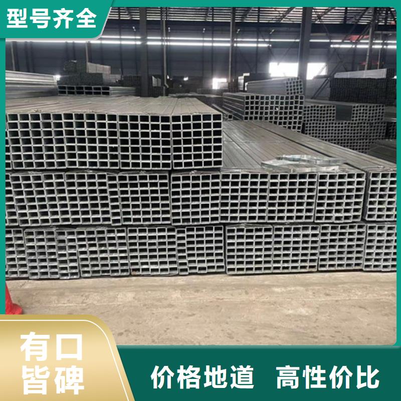 热镀锌管销售视频-昌都|林芝|日喀则|拉萨恒盛信达热镀锌管销售_ 恒盛信达钢铁贸易(西藏分公司)