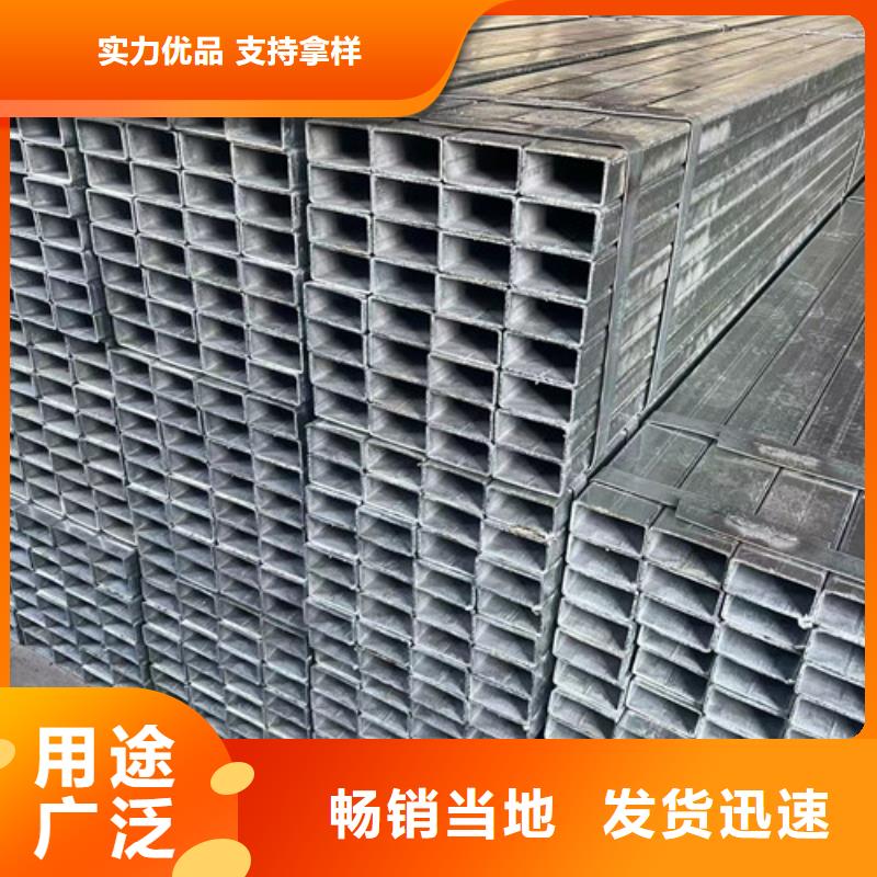 【 镀锌方管-镀锌管厂家N年生产经验】恒盛信达热镀锌管销售