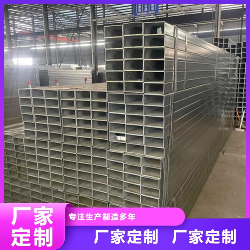 【 镀锌方管-镀锌管厂家N年生产经验】恒盛信达热镀锌管销售