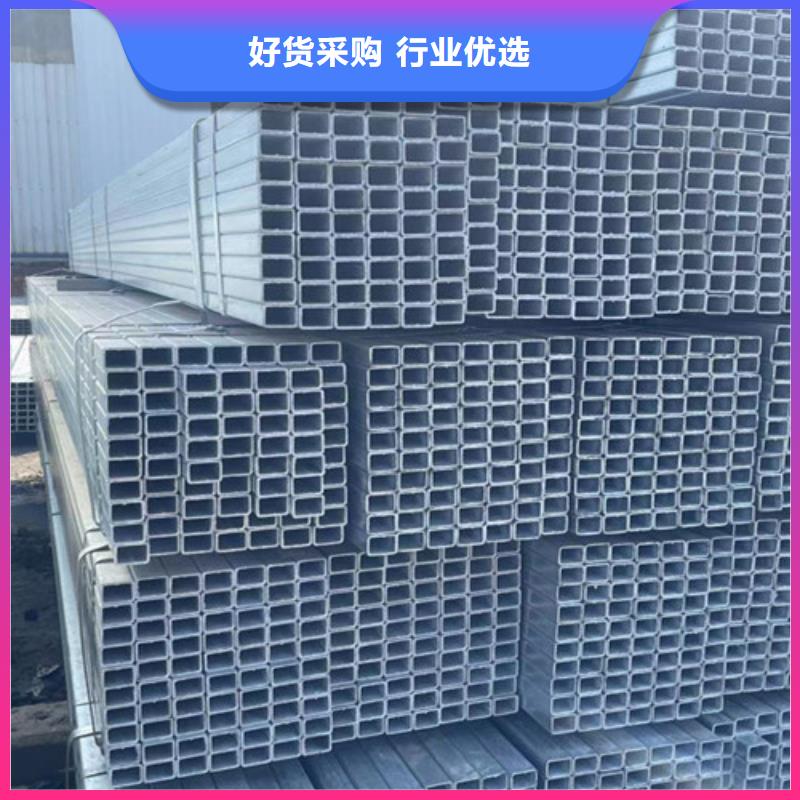 镀锌方管-【镀锌管厂家】本地配送恒盛信达热镀锌管销售