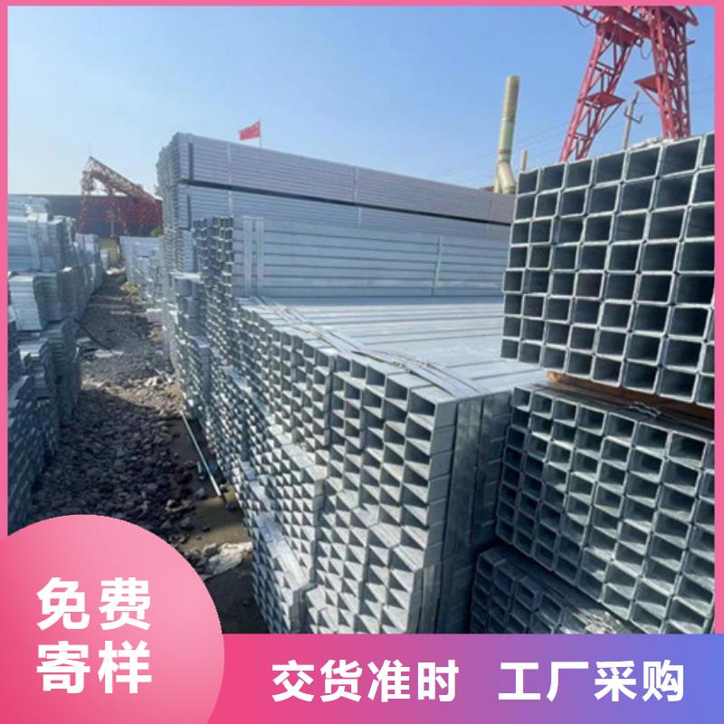 镀锌方管-【镀锌管厂家】本地配送恒盛信达热镀锌管销售