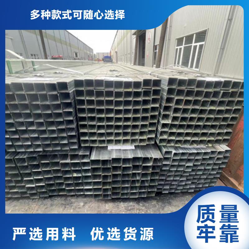 热镀锌管销售-视频-热镀锌管销售(恒盛信达)覆盖地域四川省广安市武胜|邻水|遂宁|凉山|泸州|自贡|资阳|攀枝花