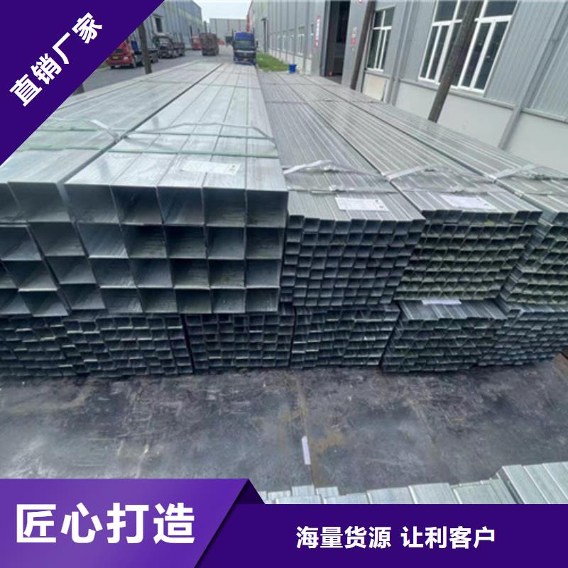 镀锌方管-【镀锌管厂家】本地配送恒盛信达热镀锌管销售