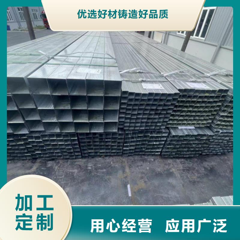 热镀锌管销售视频-昌都|林芝|日喀则|拉萨恒盛信达热镀锌管销售_ 恒盛信达钢铁贸易(西藏分公司)
