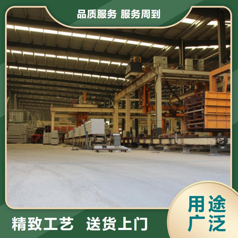 【ALC板材建材轻质隔墙板AAC板材05ALC板材专业生产团队】