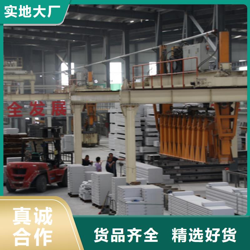 ALC板材建材轻质隔墙板AAC板材06AAC板材质量看得见