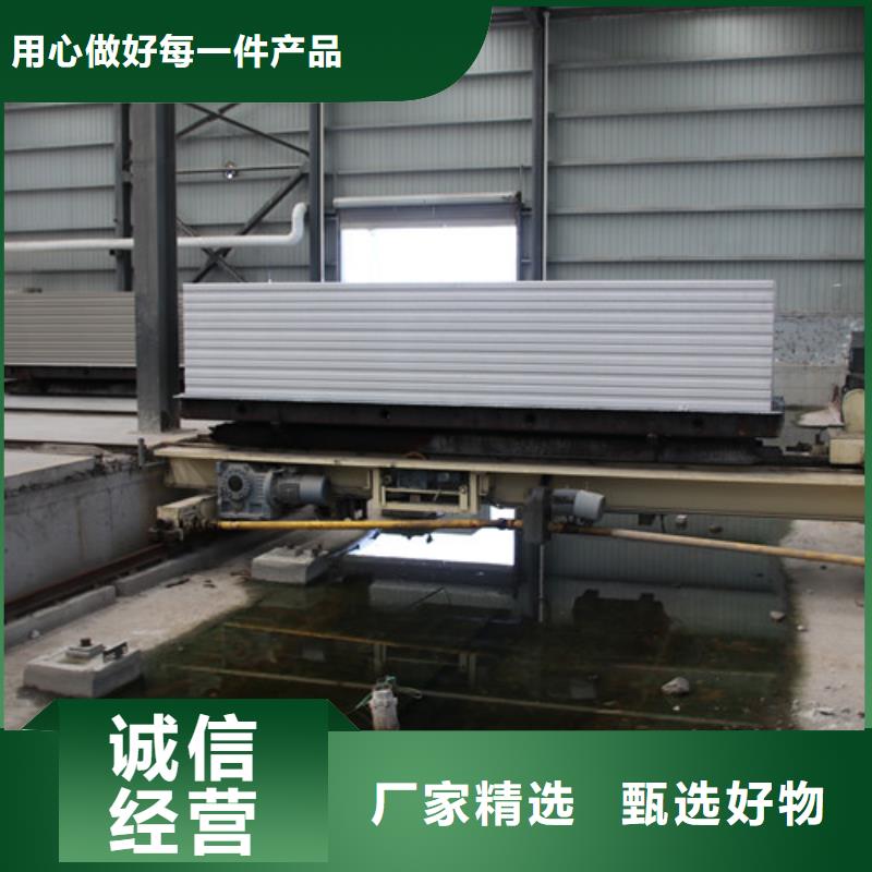 ALC板材建材轻质隔墙板AAC板材05ALC板材种类多质量好