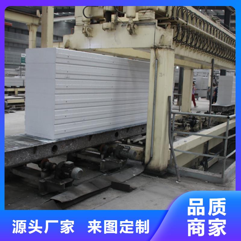 【ALC板材建材轻质隔墙板AAC板材】蒸压加气混凝土块厂家对质量负责