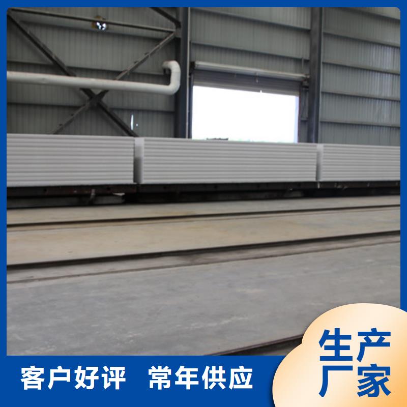 ALC板材建材轻质隔墙板AAC板材05ALC板材供货及时