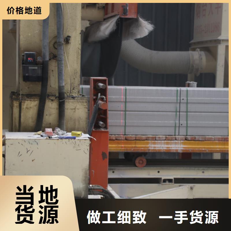 ALC板材建材轻质隔墙板AAC板材_蒸压加气混凝土板厂家品质保障价格合理