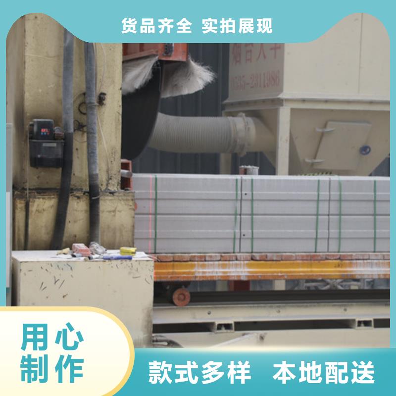 ALC板材建材轻质隔墙板AAC板材,蒸压加气混凝土块厂家有口皆碑