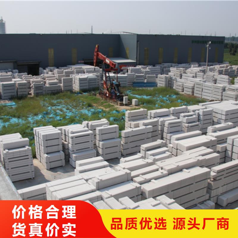 ALC板材建材轻质隔墙板AAC板材,06AAC砌块高质量高信誉