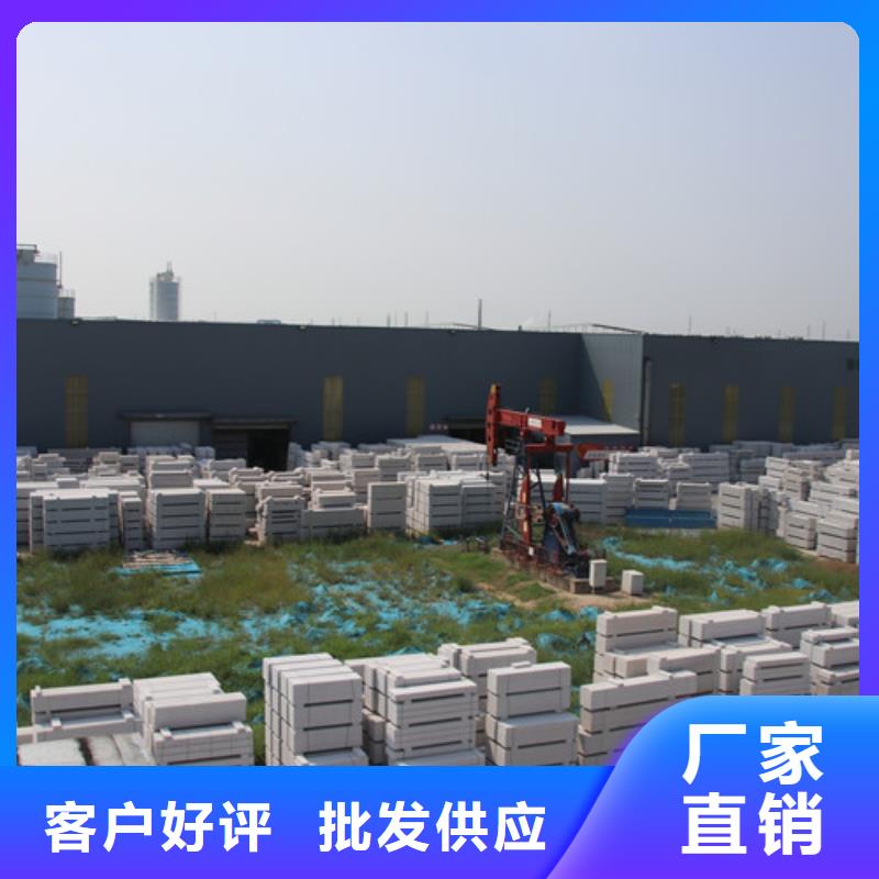 ALC板材建材轻质隔墙板AAC板材ALC板材厂家诚信厂家