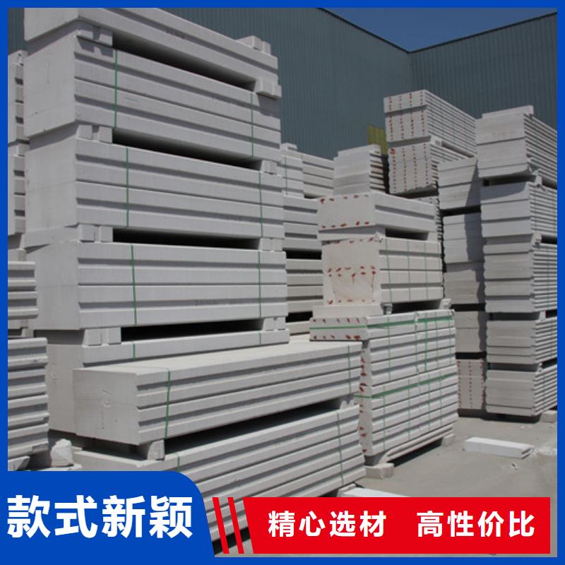 【ALC板材建材轻质隔墙板AAC板材】,05AAC板材产地厂家直销|惠山|崇安|南京|泰州|徐州|南通|扬州|宿迁aq00.com